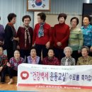 부강경로당 이미지