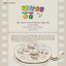 아트시네마 이미지