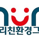 누리환경