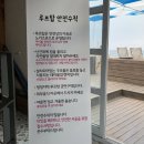 속초 바다뷰 어나더블루 카페 방문후기 - 딸기케이크 맛집