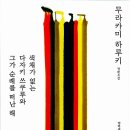 자기만의 색깔찾기 이미지