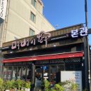 먹뱅이한우본관 이미지
