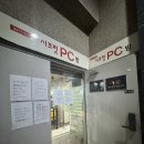 시크릿피시방 이미지