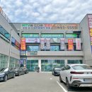라군공인중개사사무소 이미지