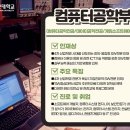 첨단컴퓨터 이미지