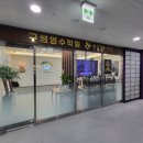 구쌤플러스학원