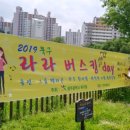 라라데이 - 여수시 | 라라데이