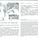 아담장 이미지