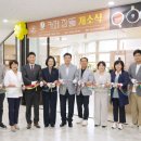 경기광주지역자활센터 이미지