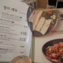 숨쉬는순두부신암점 이미지