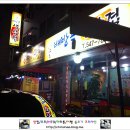 배방골생삼겹 이미지