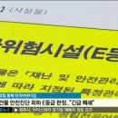 천곡어린이집 이미지