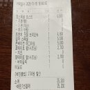 이삭토스트 신메뉴 프렌치 크림 브리오슈 내돈내산 후기