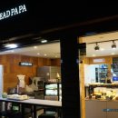 슬로우브레드파파