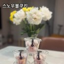 사랑이 담긴 화이트데이 쿠키 만들기 | 🍪 사르르 녹는 맛! 수제 스노우볼 쿠키 만들기 &amp; 정성 가득 선물 포장 🎁