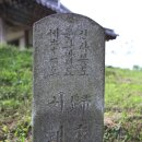 귀래정 Daum카페