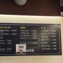 냉육점 이미지