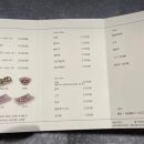 스구식탁범어점 이미지