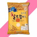 으뜸영농조합법인 이미지