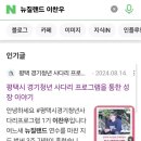 다흰만두 | 25년은 아무래도 나 연애할지도 ? (feat. 2번째 스위치온 스타트)