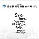 은천동-6 이미지