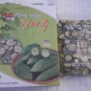 여주농산물