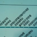 막은골삼거리~대교아파트 이미지