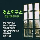 효성상사 이미지