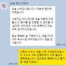 WR(서울특별시 강서구)-[마곡중앙1로]-하-1 | 사회자가 바라보는 결혼식장 후기 ( 251220 마곡 코트야드 메리어트 서울 보타닉파크 호텔)