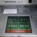 ATM 이미지