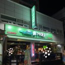 벙커전집 이미지