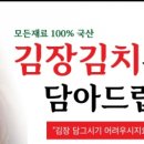 유명식자재마트 이미지