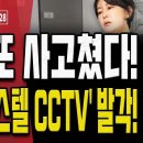 한동훈, 박정희 대통령 추모식에서 욕먹어!.. 영상공개! [오전LIVE] 손상대TV2 이미지