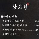 오리전문삼겹