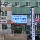 인구보건복지협회대구경북지회 경북신문