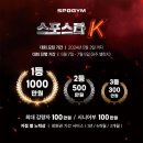 고덕 스포짐 이미지