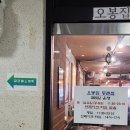 [목동 바디관리] 달라에스테틱 슬리밍관리 솔직후기