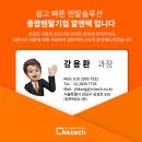 초광산단동로 이미지