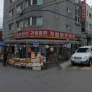 가람슈퍼 이미지