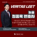 베리타스에듀 이미지