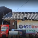 갑부농원
