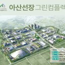 (주)에코산업개발 이미지