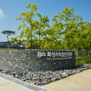 제암리 3.1운동 순국기념관 | 독립운동은 여전히 현재 진행형, 화성시 독립운동기념관