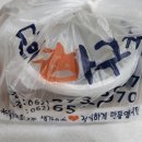 단아 아구찜 서구점 이미지