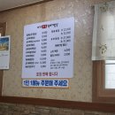 이가뚝배기밥상 이미지