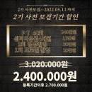 어썸유 휘트니스 이미지