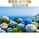 건담한의원 이미지