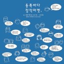 바다마켓 이미지