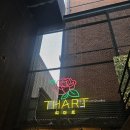 띠아트 | 1월 홍대 전시회 반고흐 띠아트 후기