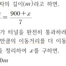 플래닛에듀케이션즈학원